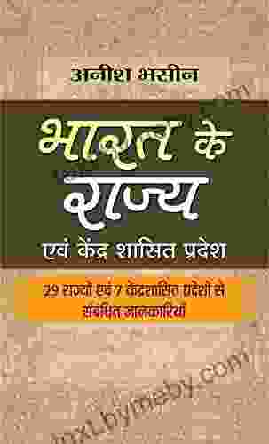 Bharat Ke Rajya (Hindi) Trivium Test Prep